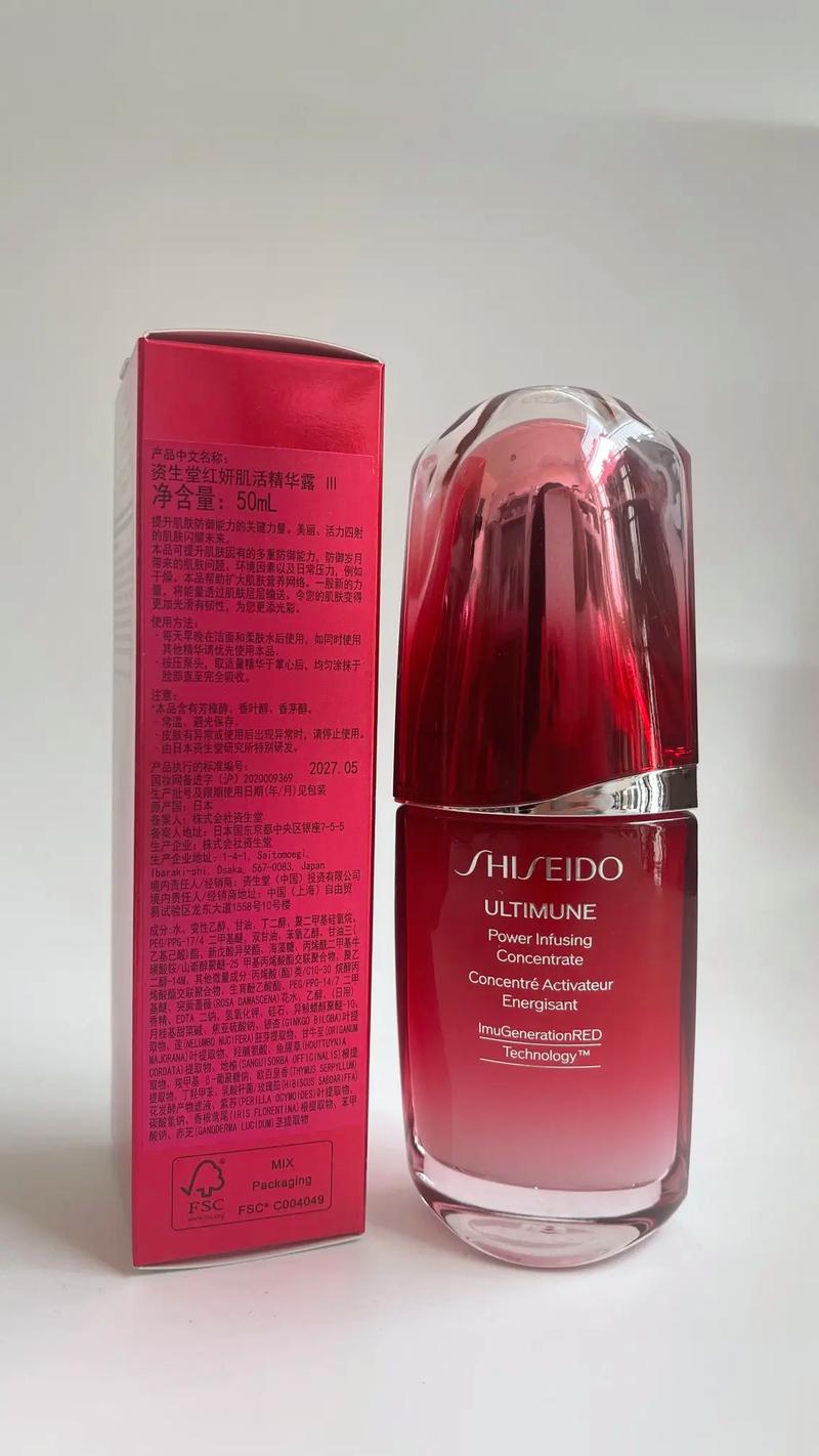 日本资生堂祛痘多少钱-图2 日本资生堂祛痘多少钱-图2