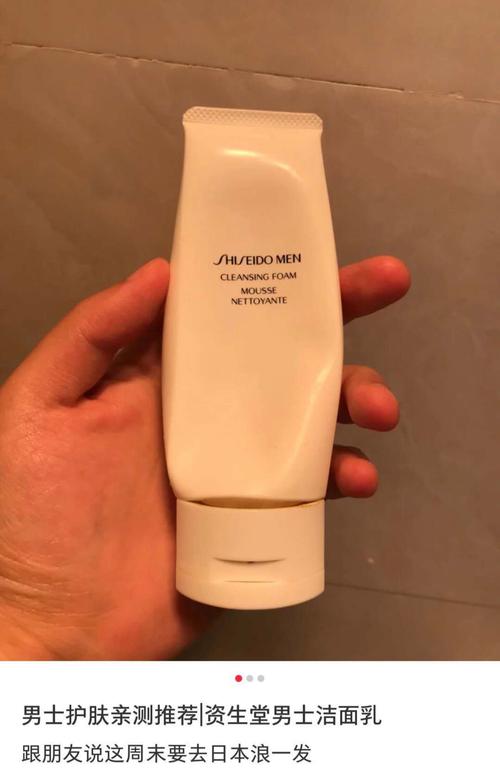 日本资生堂祛痘多少钱-图3 日本资生堂祛痘多少钱-图3