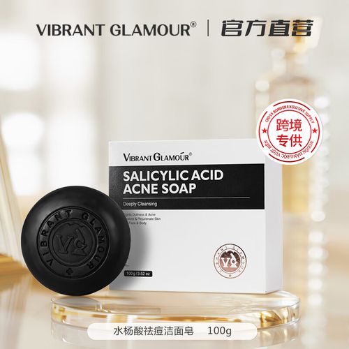 祛痘印手工皂口碑排行,哪款最有效?-图1 祛痘印手工皂口碑排行,哪款最有效?-图1