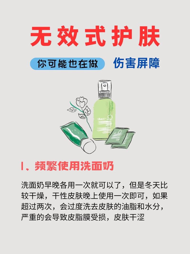 护肤真的可以不用护肤品吗？-图1