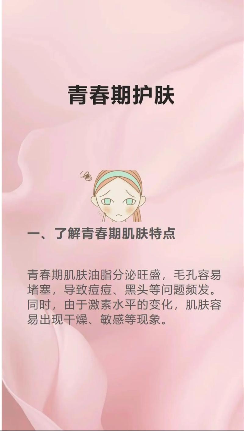 护肤真的可以不用护肤品吗？-图3