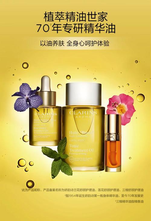 纯植物护肤品品牌怎么选?-图1 纯植物护肤品品牌怎么选?-图1