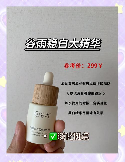 纯植物护肤品排行榜，真的纯吗？-图2