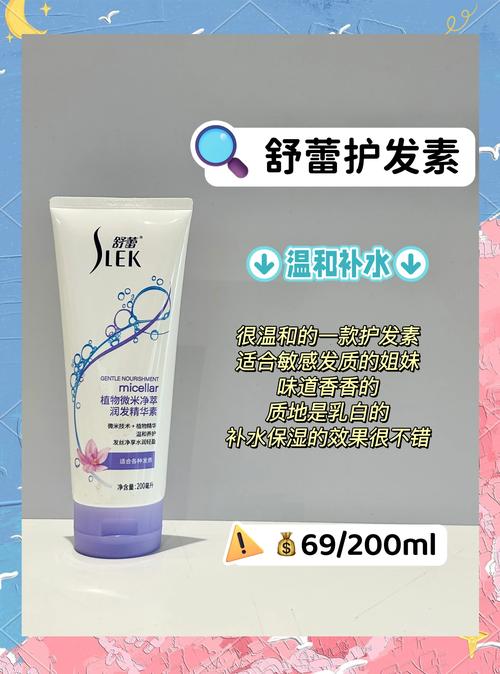 纯植物护肤品排行榜，真的纯吗？-图3