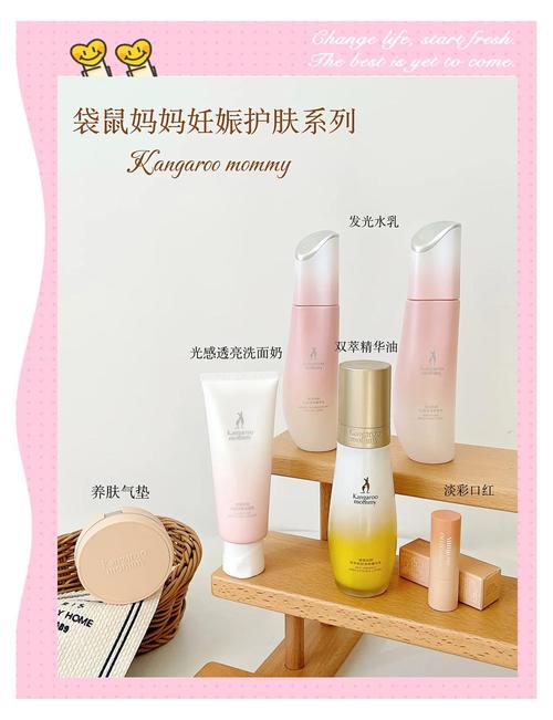 孕妇护肤品怎么选？安全成分有哪些？-图1