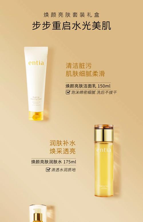 30岁护肤品牌怎么选?-图1 30岁护肤品牌怎么选?-图1