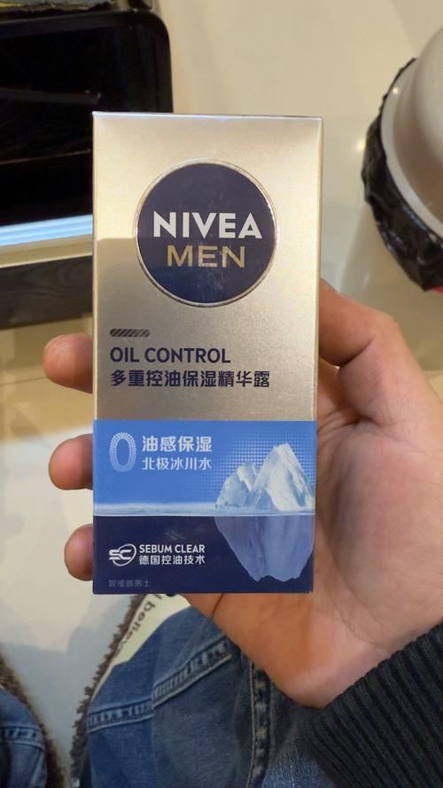 男士护肤品品牌有哪些？-图2