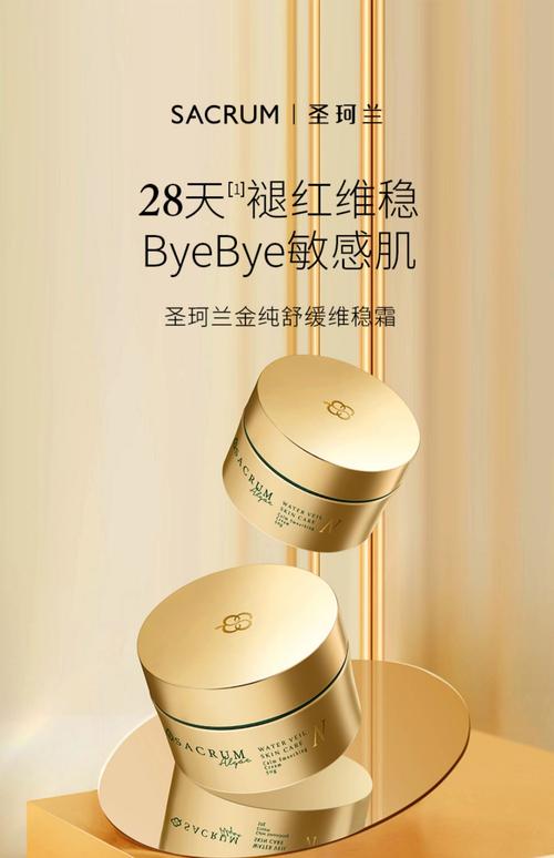 日本孕妇护肤品安全吗？-图3