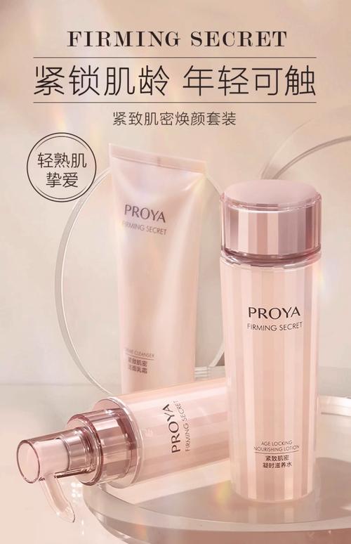 补水效果好的护肤品怎么选?-图3 补水效果好的护肤品怎么选?-图3