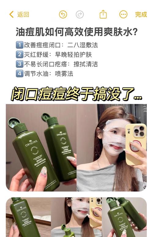 什么牌子的祛痘水真正有效?-图1 什么牌子的祛痘水真正有效?-图1