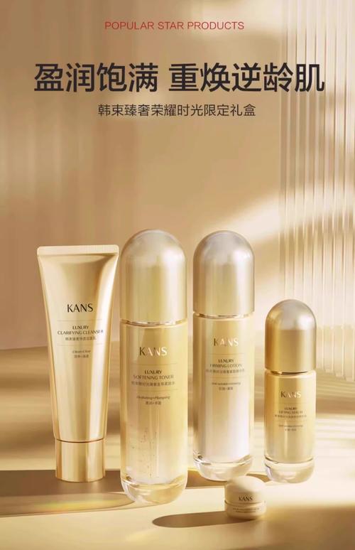 肤质与护肤品如何精准匹配?-图2 肤质与护肤品如何精准匹配?-图2