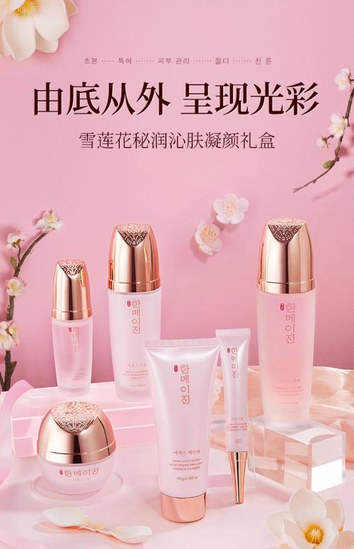 肤质与护肤品如何精准匹配?-图3 肤质与护肤品如何精准匹配?-图3