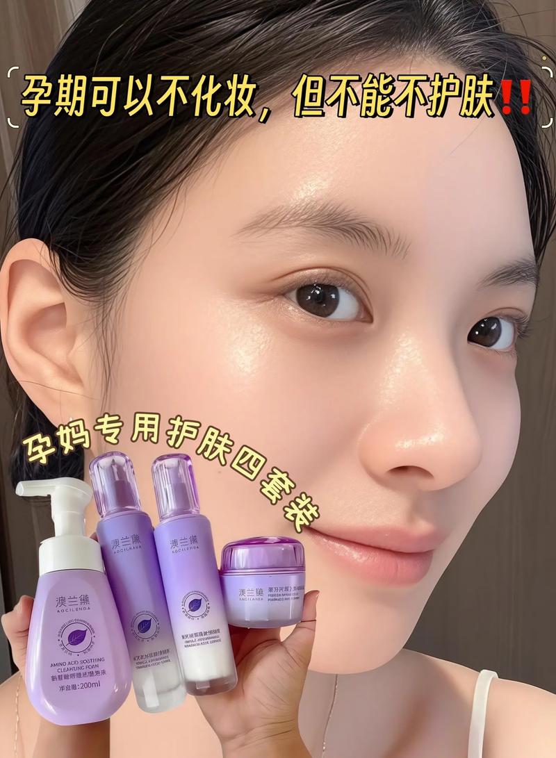 孕期护肤品怎么选？安全成分有哪些？-图1