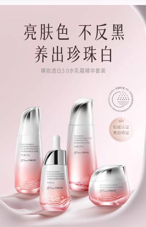 22岁用什么护肤品最合适?-图2 22岁用什么护肤品最合适?-图2