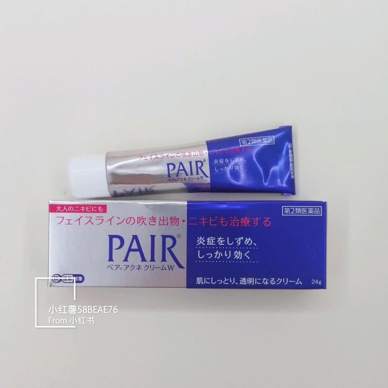 狮王祛痘膏开封后能用多久？-图2