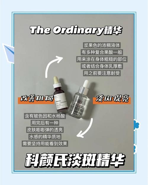 祛痘印精华乳用在护肤第几步？-图1