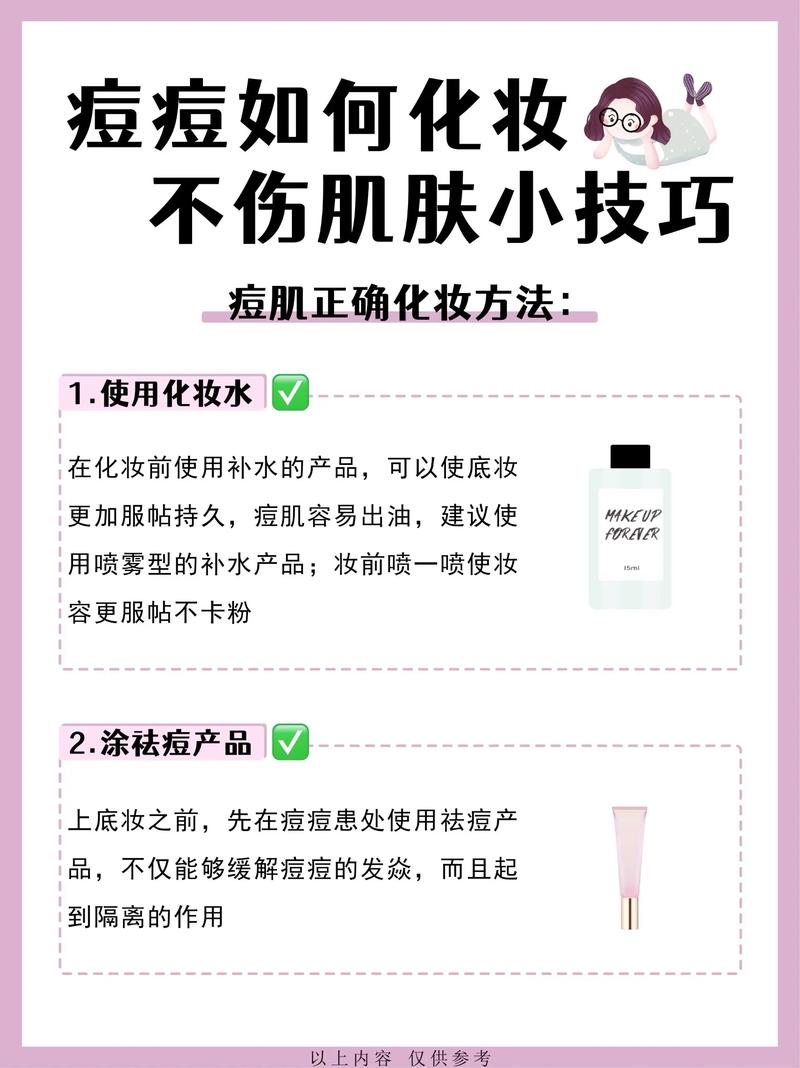 za祛痘啫喱怎么用才有效?-图2 za祛痘啫喱怎么用才有效?-图2