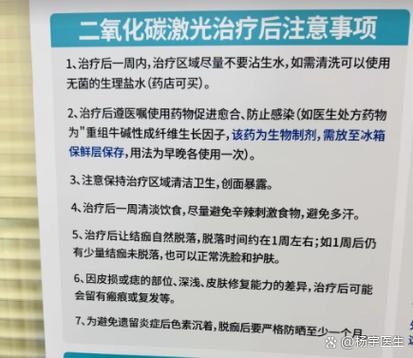 激光祛痘印危险吗?-图3 激光祛痘印危险吗?-图3