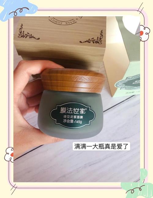 绿豆祛痘面膜真的能快速见效吗？-图3