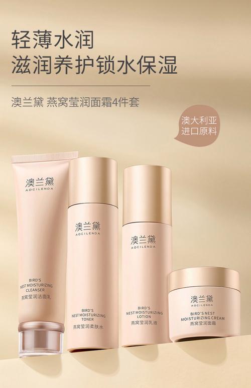 孕期护肤品怎么选才安全？-图2