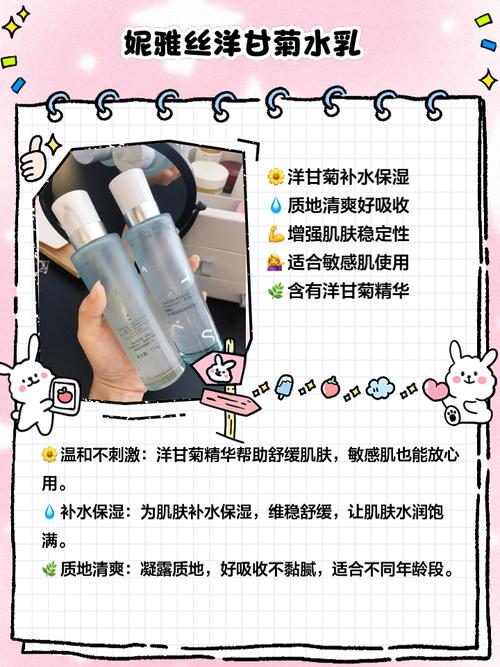 20岁女生护肤品怎么选？-图1