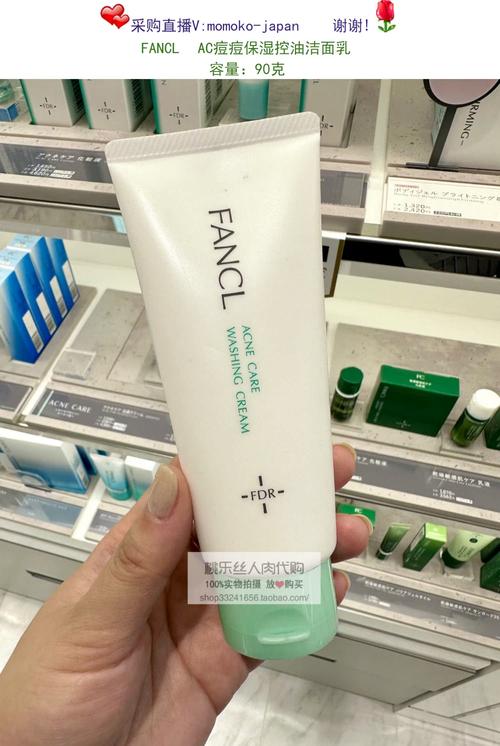 日本祛痘印产品哪款最有效?-图3 日本祛痘印产品哪款最有效?-图3