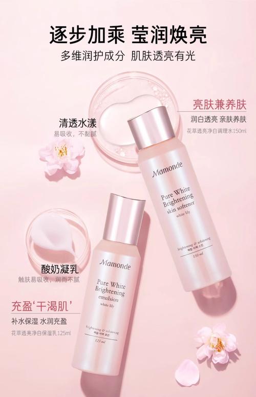 女生护肤品怎么选牌子?-图2 女生护肤品怎么选牌子?-图2