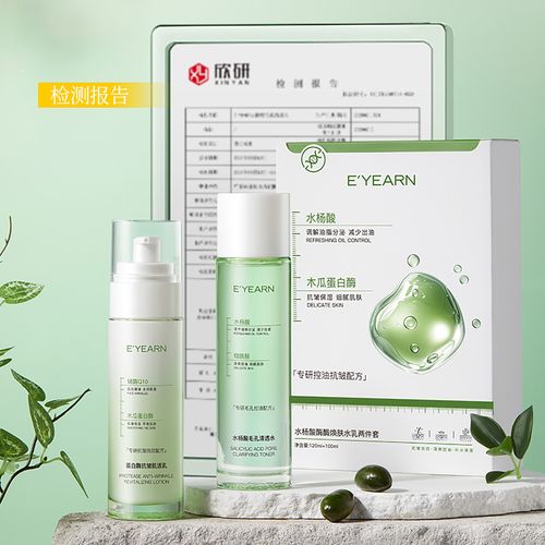 祛痘产品和水乳,该先用哪个?-图2 祛痘产品和水乳,该先用哪个?-图2