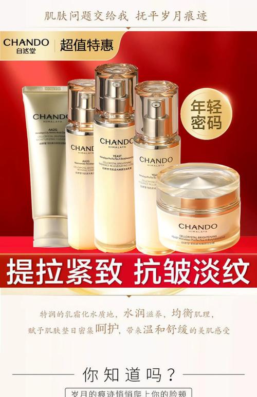 护肤品什么牌子效果最好?-图1 护肤品什么牌子效果最好?-图1