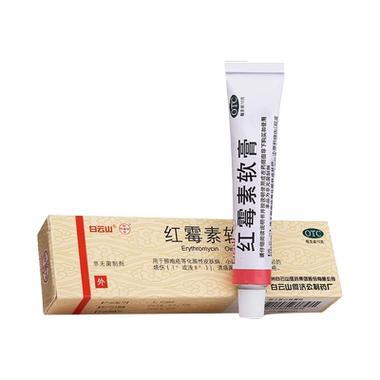 含有红霉素的祛痘产品-图2