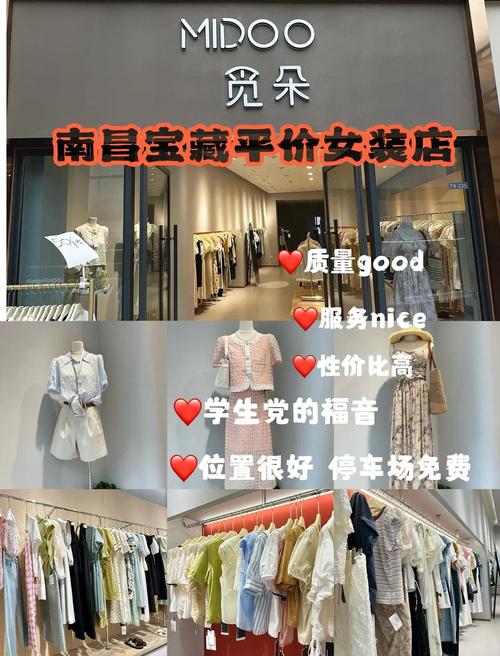 国内韩版女装品牌有哪些热门选择？-图2