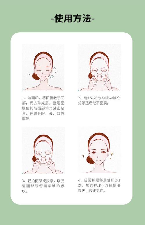 祛痘面膜怎么制作方法-图2 祛痘面膜怎么制作方法-图2