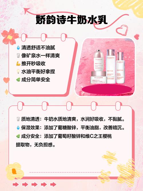 混合性皮肤怎么选护肤品？-图2