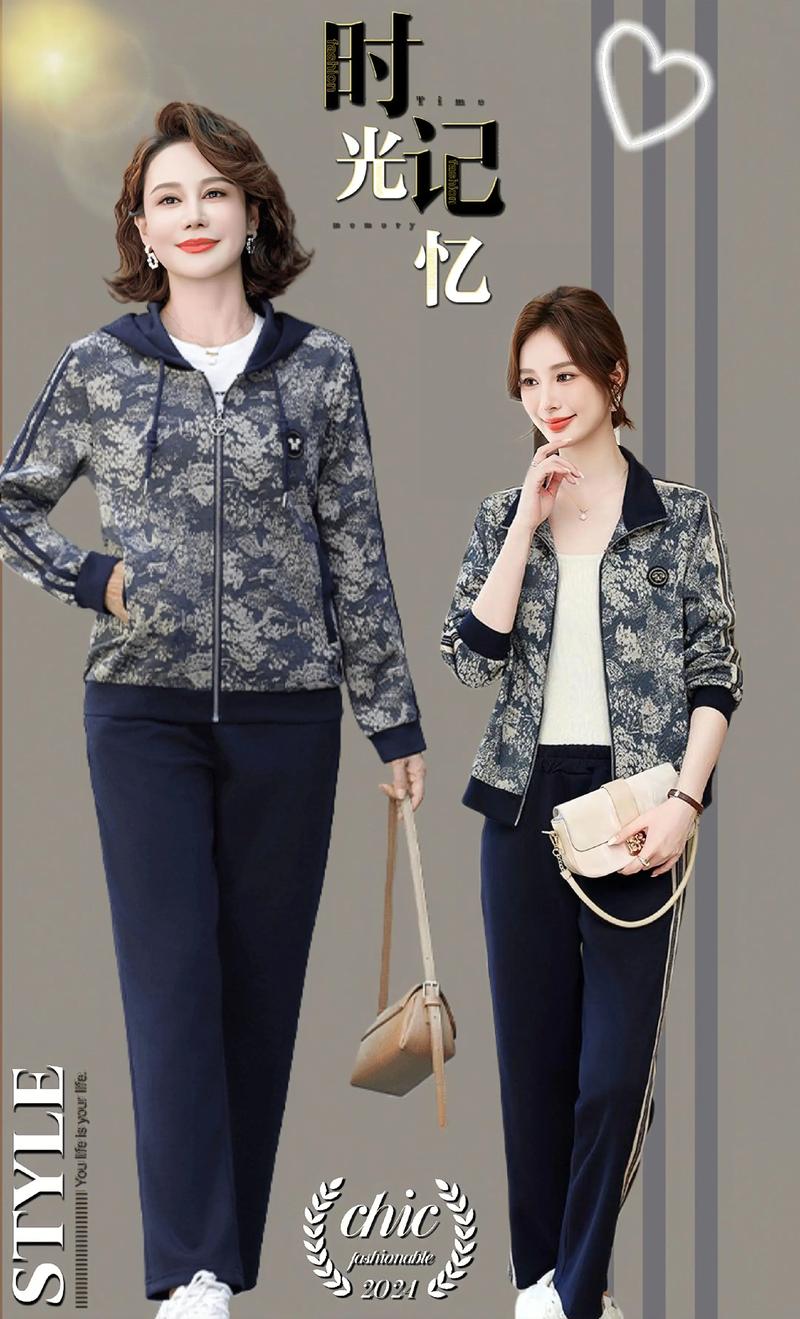 秋装新款女装套装时装-图2 秋装新款女装套装时装-图2