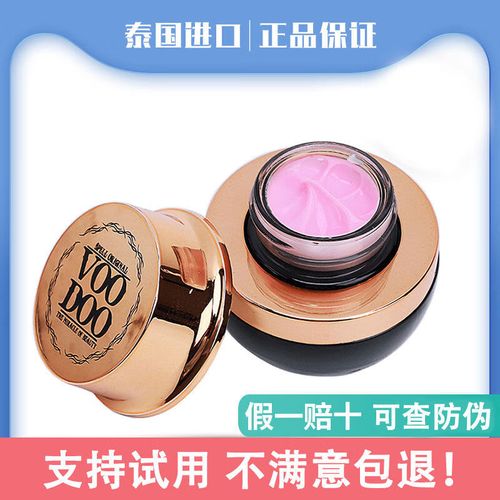 蛇毒面膜祛痘真有效吗?-图1 蛇毒面膜祛痘真有效吗?-图1