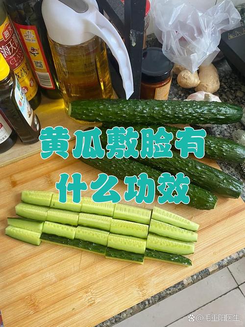 黄瓜酸奶敷脸真能祛痘吗？-图3