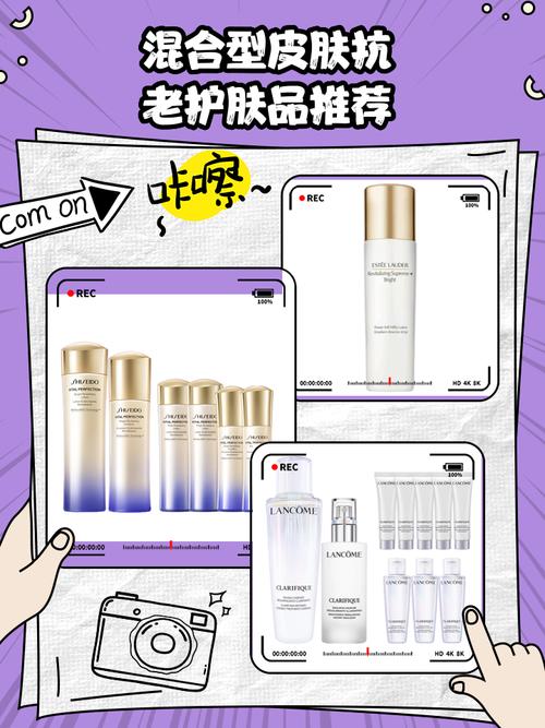 混合皮肤适合什么护肤牌子?-图1 混合皮肤适合什么护肤牌子?-图1