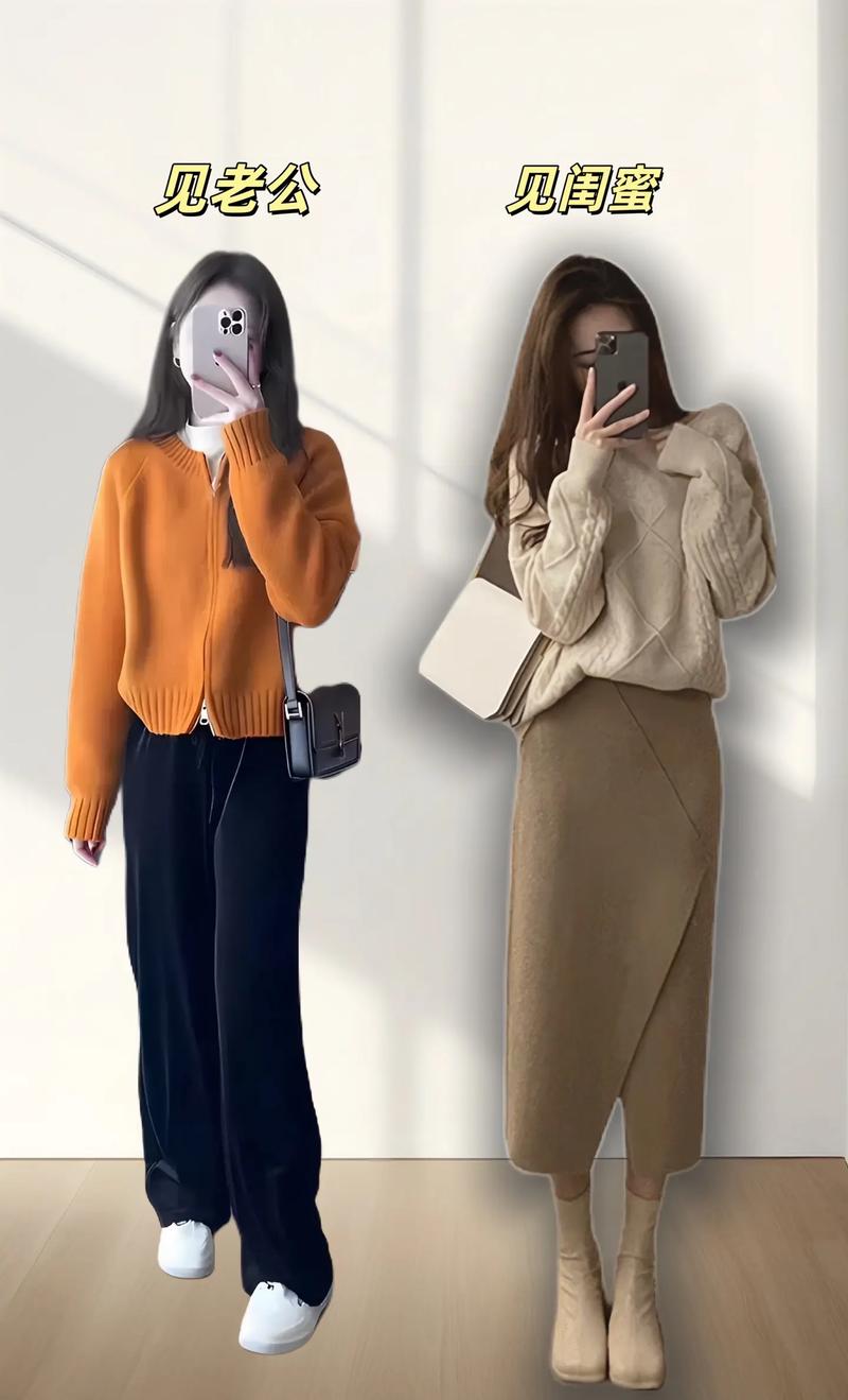 网红女装搭配图，哪种风格最吸睛？-图1