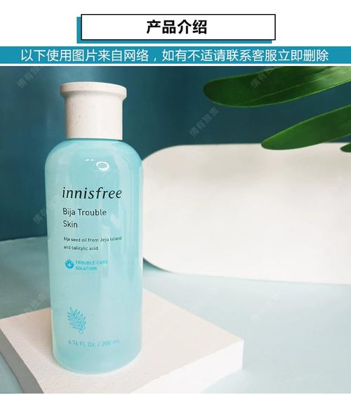 悦诗风吟香榧祛痘效果到底怎么样?-图3 悦诗风吟香榧祛痘效果到底怎么样?-图3