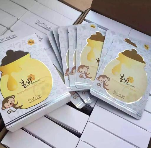 黑春雨面膜真的能祛痘吗?-图2 黑春雨面膜真的能祛痘吗?-图2