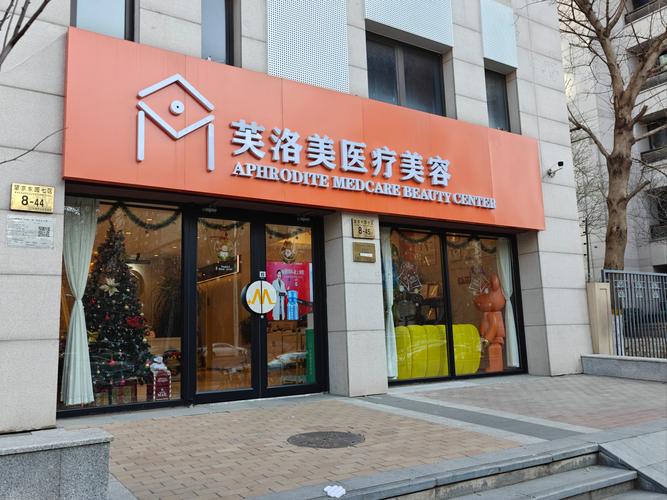 长沙美莱激光祛痘真的顶尖吗?-图1 长沙美莱激光祛痘真的顶尖吗?-图1