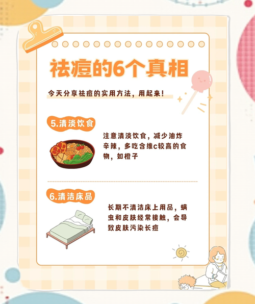 北京祛痘痕什么方法最有效?-图1 北京祛痘痕什么方法最有效?-图1