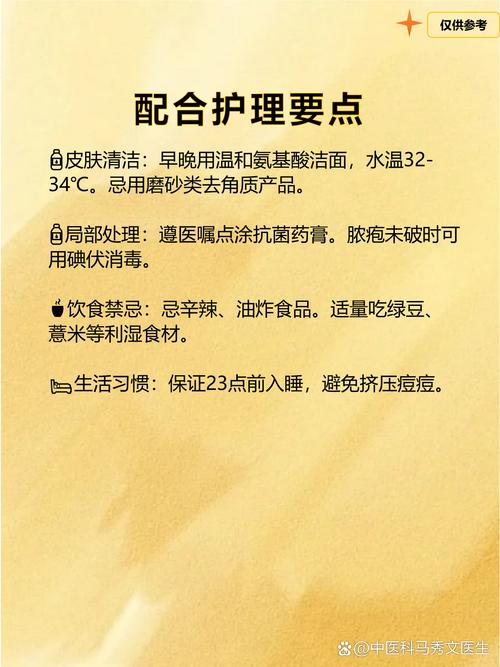 祛痘该喝中药还是西药？-图2