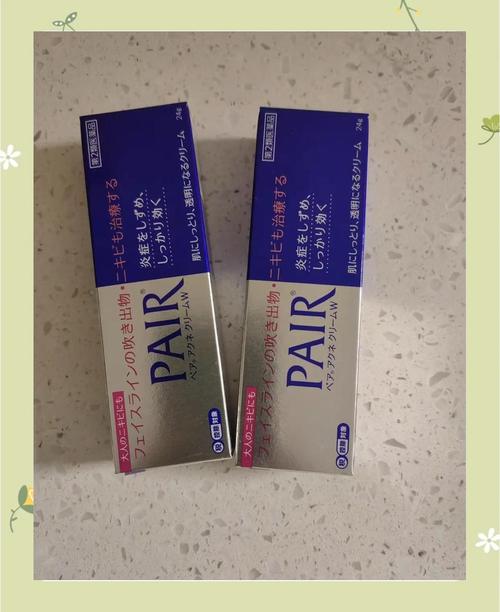 武汉那里有狮王祛痘膏-图3