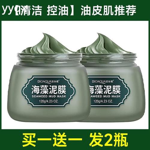 绿豆泥面膜祛痘真的有效吗?-图1 绿豆泥面膜祛痘真的有效吗?-图1