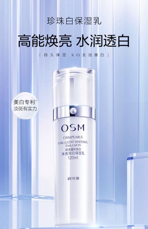 夏天护肤美白，选什么产品好？-图3