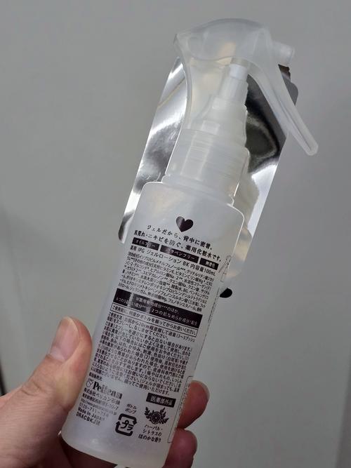 日本祛痘套装哪款最值得入手?-图2 日本祛痘套装哪款最值得入手?-图2