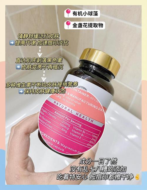 慕拉祛痘胶囊怎么吃?用法用量是?-图1 慕拉祛痘胶囊怎么吃?用法用量是?-图1