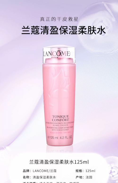 25岁护肤选什么品牌？-图1