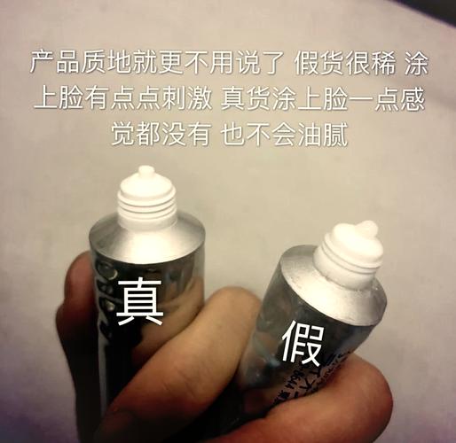 狮王祛痘膏怎么辨真假？-图1